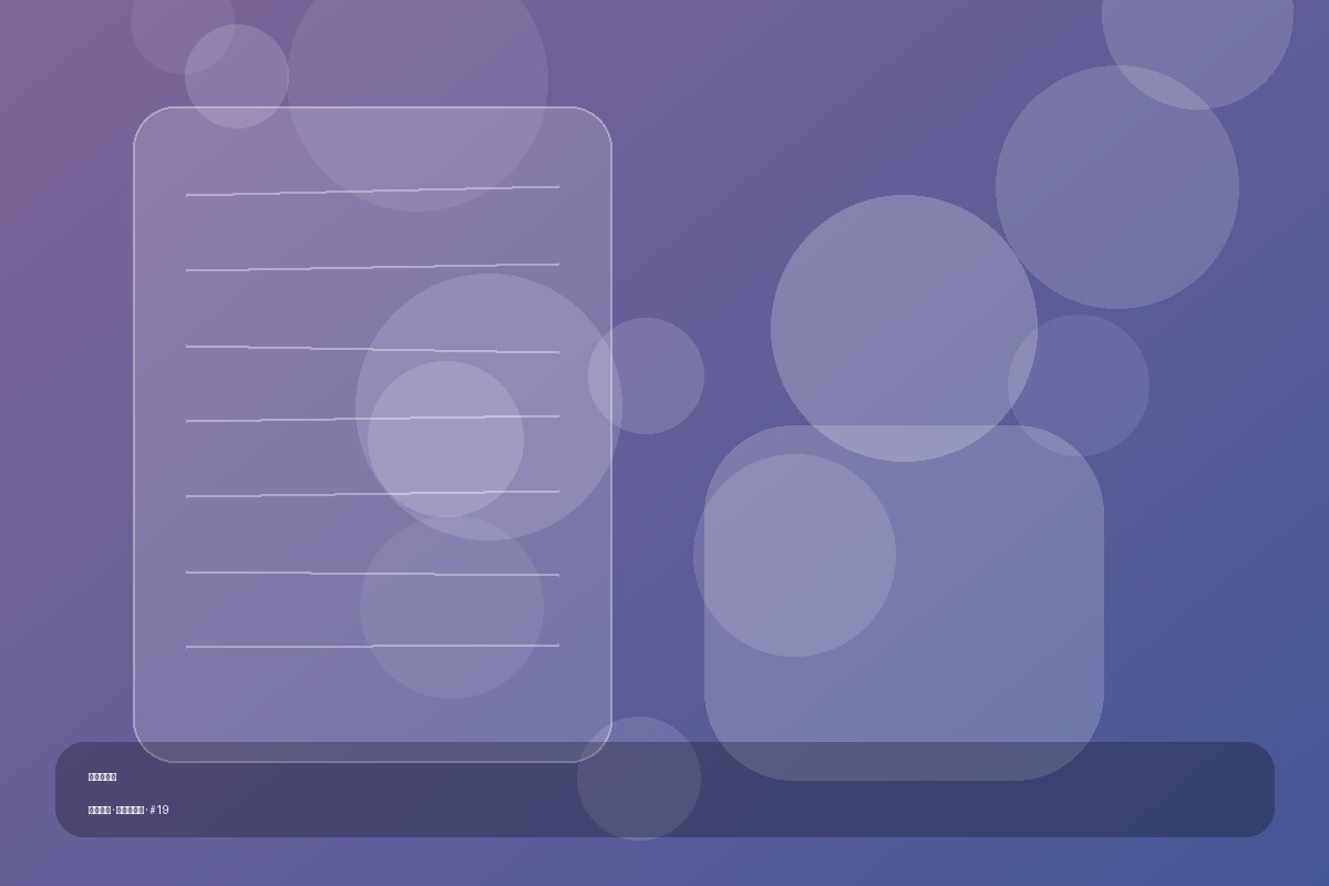 隐私政策 化妆台细节