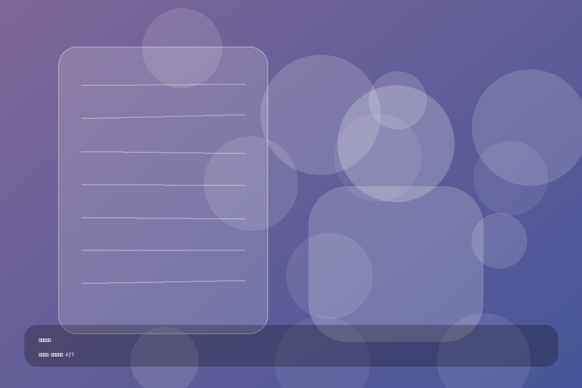 拍摄流程 摄影棚灯光