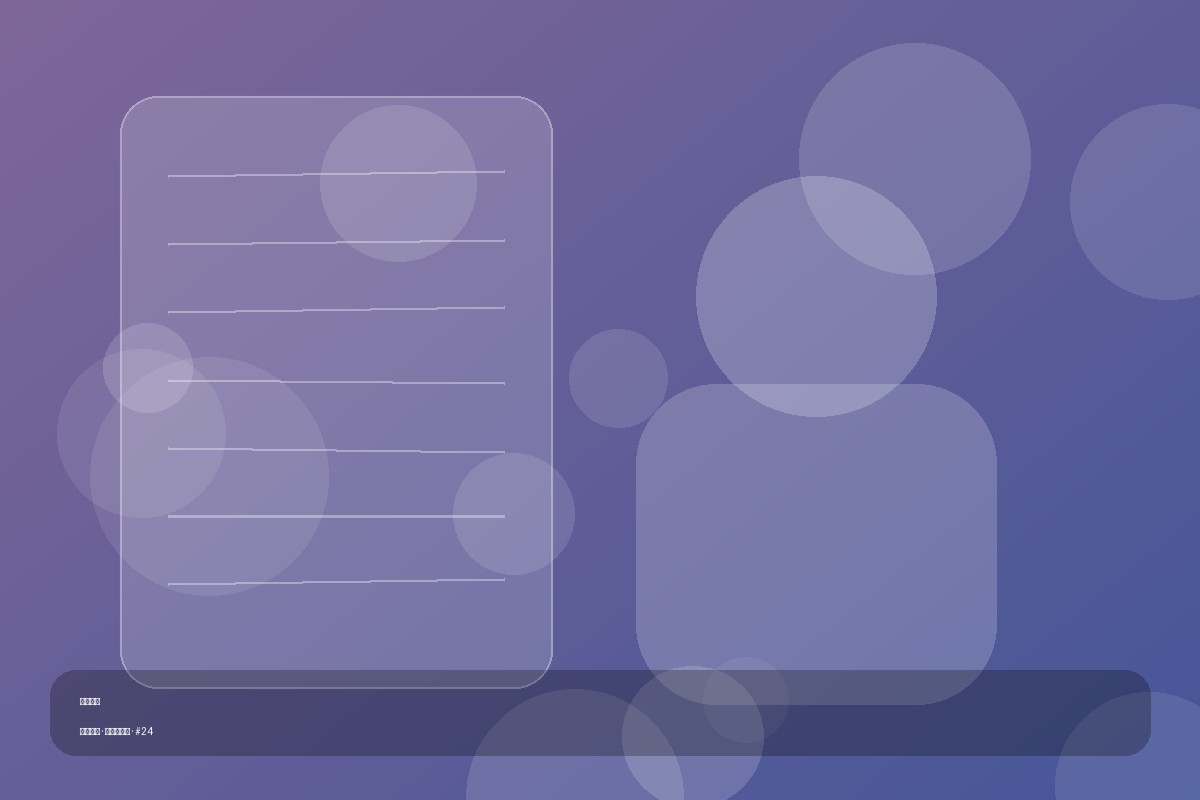 隐私政策 窗帘光影